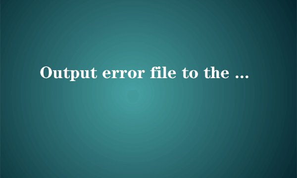 Output error file to the following location:[ A:GHOST ERR.TXT],应该是自己的硬盘分区问题。怎么处理