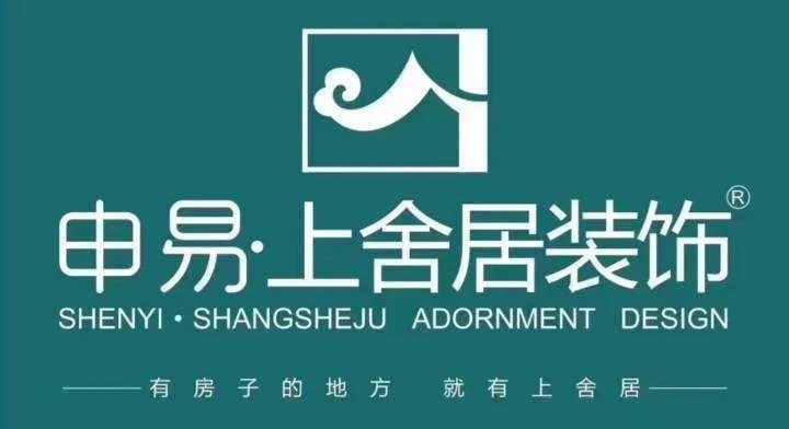 成都装修设计公司有哪些 成都口碑好的装修公司