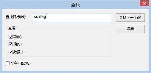 请问lol游戏里打字没有候选框怎么处理?