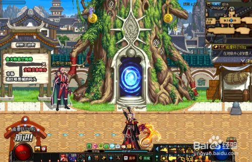 DNF圣诞糖果如何获得