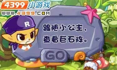 洛克王国水晶之劫