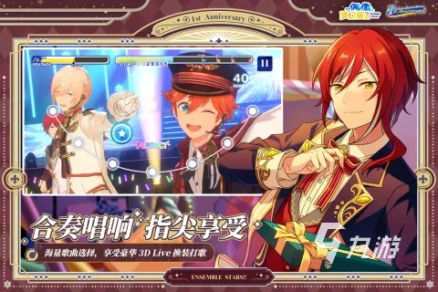 偶像游戏有哪些好玩的2022 好玩的偶像游戏推荐