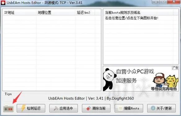 《绝地求生大逃杀》正式版下载慢完美解决方法介绍 更新不了怎么办？