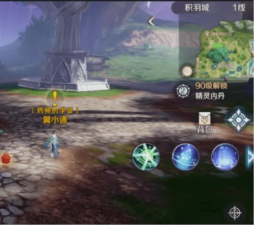 《完美世界》隐藏任务大全 超详细隐藏位置