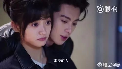 如何评价《新流星花园》里饰演道明寺的王鹤棣？