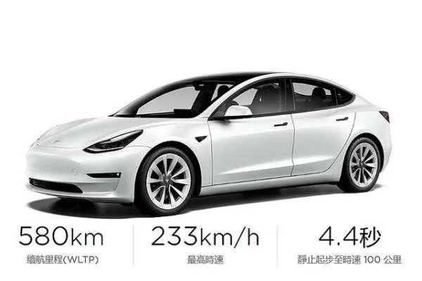 降价没两天，特斯拉Model 3又推出了新款