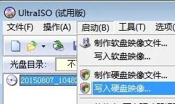 台式机怎样用u盘装系统