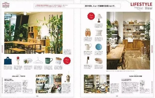 Hanako｜家居美学的充电站：来10家东京杂货店逛一逛