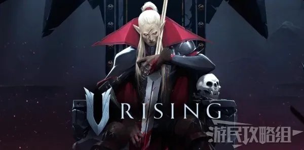 《V Rising（吸血鬼崛起）》画面设置方法及设置文件位置 怎么关闭动态模糊