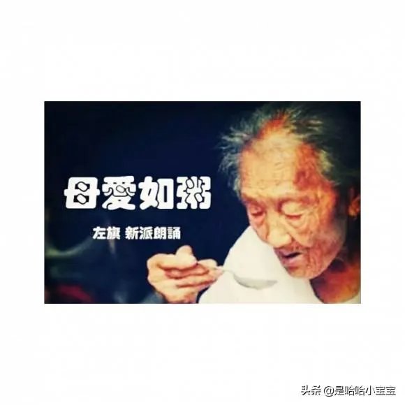 母爱如天是成语？