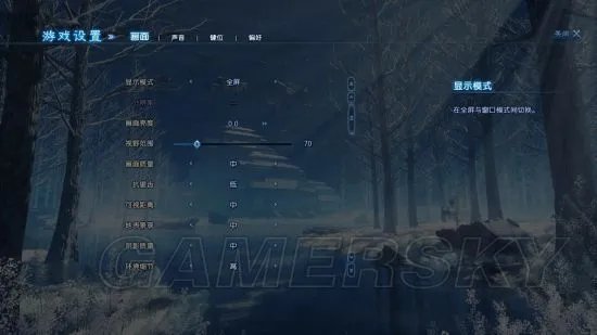 《古剑奇谭3》全流程图文攻略 按键操作及战斗系统解析