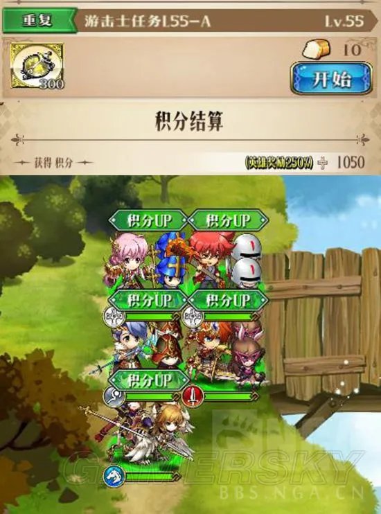 梦幻模拟战手游空轨联动攻略汇总 挑战本攻略与刷积分指南