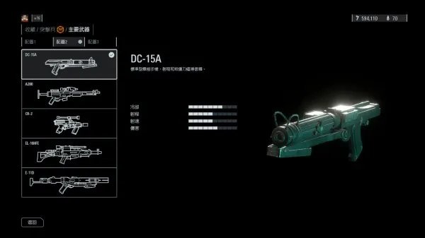 《星球大战前线2》爆能枪图鉴 爆能枪获取方法、性能介绍
