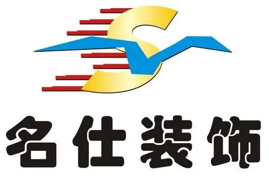 武汉装修公司有哪些 2018武汉十大装修公司推荐