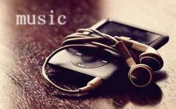 欧美爵士舞音乐有哪些