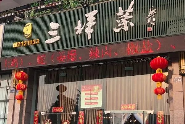 2021北京十大最佳川菜馆排行榜 老街兔上榜,第一人均115元