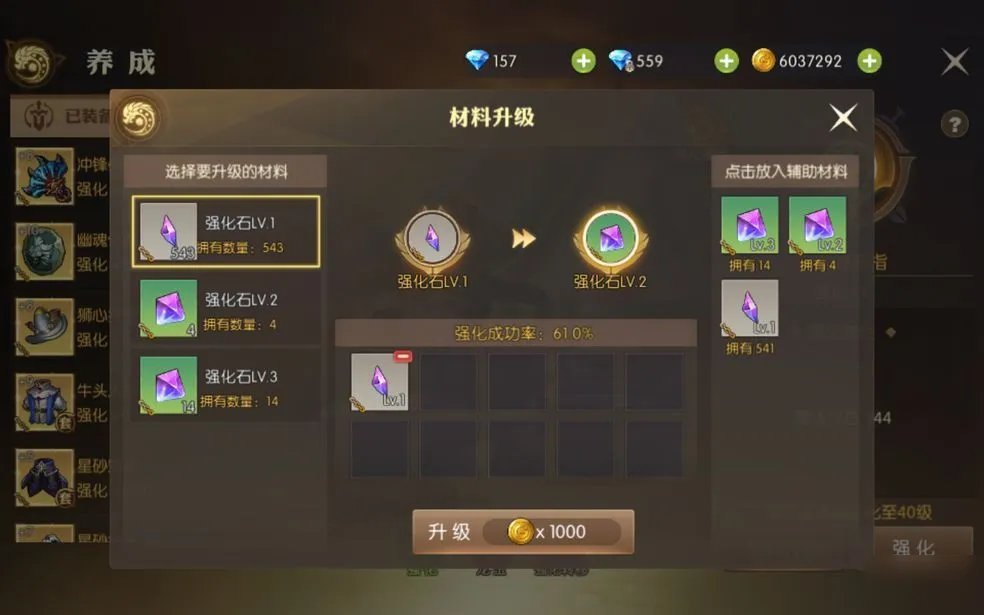 《龙之谷2手游》战神怎么加点 战神技能加点方案汇总