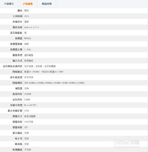 神舟灵雅E50怎么样