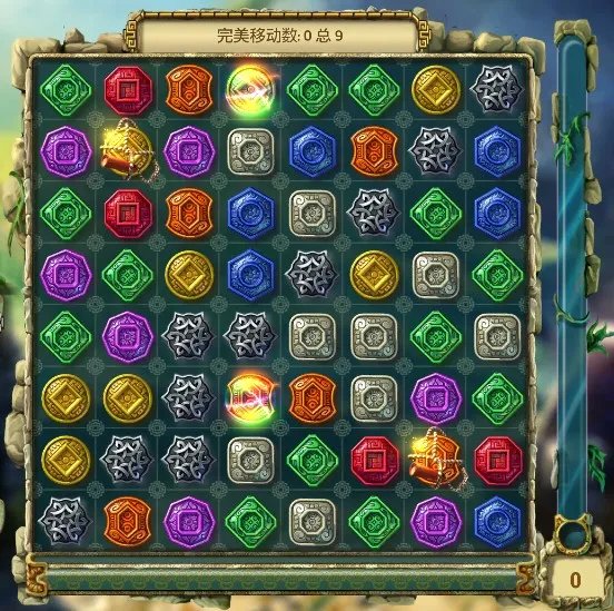 《蒙特祖玛的宝藏3》解谜攻略