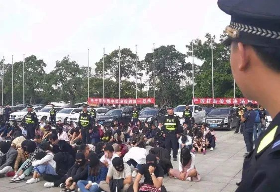 广西临桂交33500是国家项目还是传销