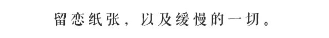 Hanako｜家居美学的充电站：来10家东京杂货店逛一逛
