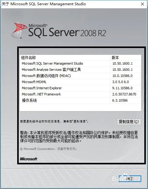 每次关机以后服务里的sql server(mssqlserver)服务就自动停止了,这是为什么?