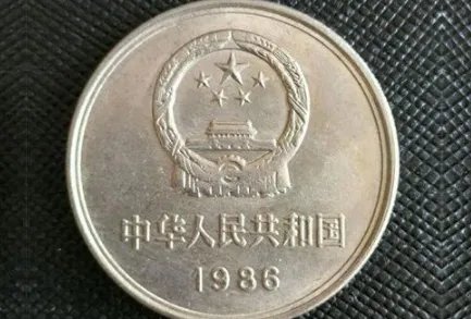 哪个一元硬币价值12万？是几几年的长城币？