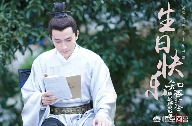 赵丽颖主演的《知否知否应是红肥绿瘦》爆出正式首款片花，怎么看待呢？