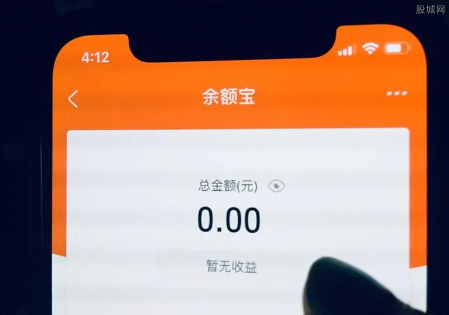 余额宝什么时候推出的 最开始收益是多少？