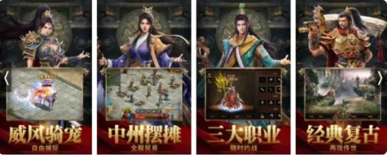 有没有适合打金的传奇私服，介绍一个。人气不错的。