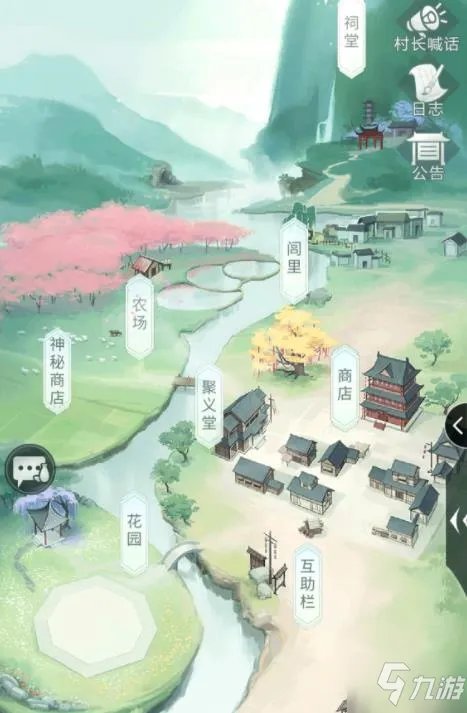 《江湖悠悠》破定攻略大全 如何破定