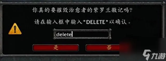 流沙之鳞声望戒指秘诀是什么 流沙之鳞声望奖励怎么获取  必看