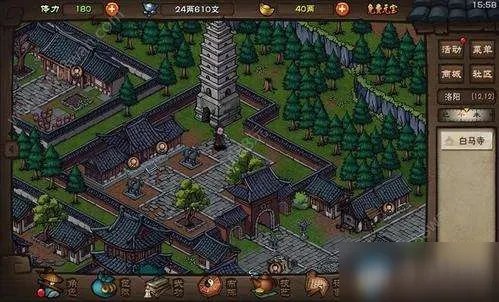 《烟雨江湖》寻阿紫支线任务怎么做 寻阿紫支线任务完成方法攻略