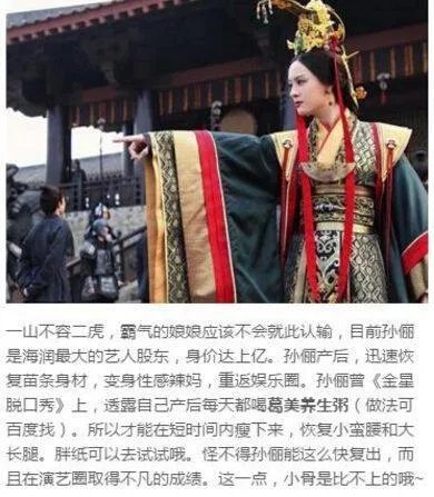 有多少人和我一样，讨厌赵丽颖