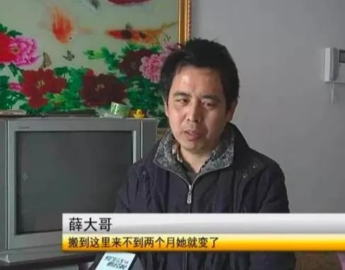 大叔捡个17岁老婆 美梦后却想哭（全文）