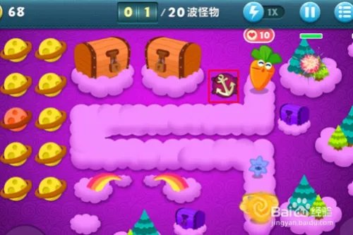 保卫萝卜挑战关37之全清金萝卜攻略