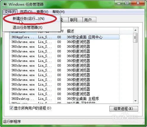 我的电脑只有左边显示硬盘图标,右边直接是空白了,请问有什么解决方法啊