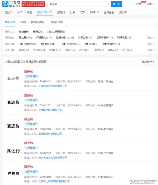 罗永浩《真还传》小说出炉：化名罗玉龙 已连载35章