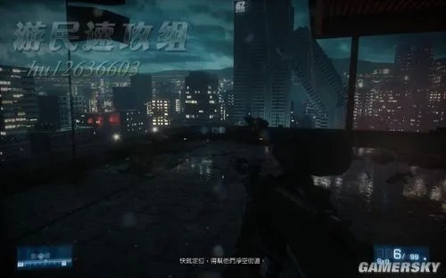 《战地3》图文流程攻略