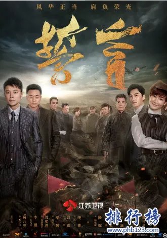 一口气想看完的电视剧,2018点击率最高电视剧排行榜