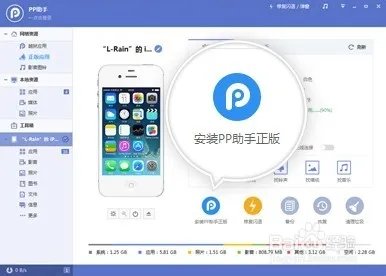 iOS8正式版固件下载及更新升级教程