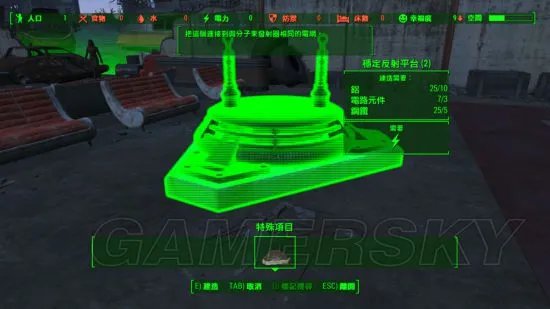 《辐射4》剧情向图文攻略 主线任务图文流程攻略