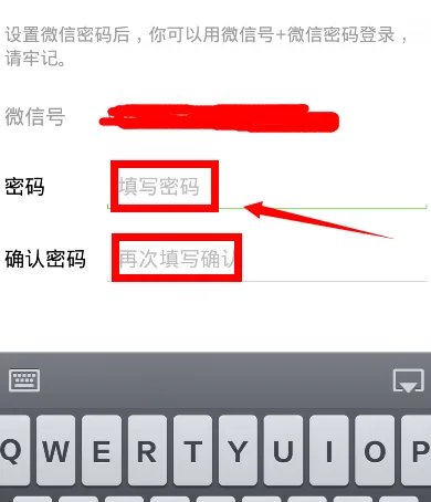 好听又好记的微信账号