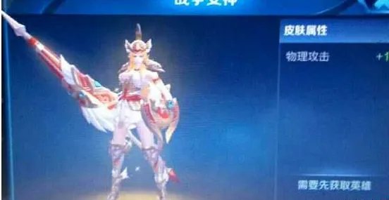 王者荣耀雅典娜战争女神皮肤好么 雅典娜新皮肤属性详解