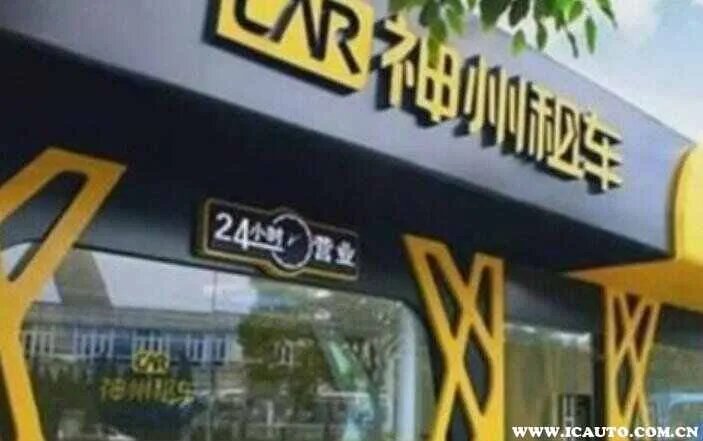 全国租车公司哪家好？