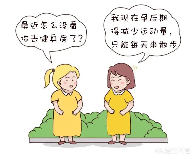 蒋勤勤挺大肚做高难度瑜伽动作吓坏网友，怀孕期间可以做瑜伽吗？