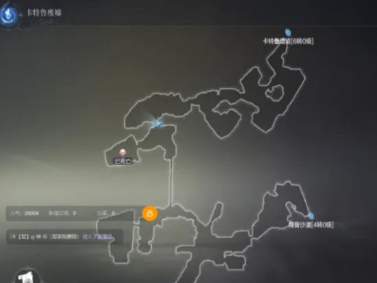 全民奇迹2卡特鲁废墟探索及奇遇攻略大全