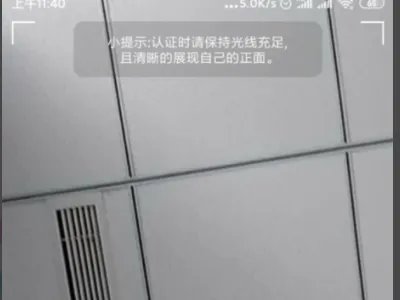 Blued发消息为什么全是叹号 怎么办