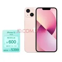 iPhone将重新显示电量百分比 被网友嘲讽“太创新了”