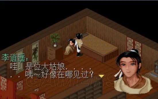 《仙剑奇侠传》全系列剧情介绍 系列剧情简要介绍